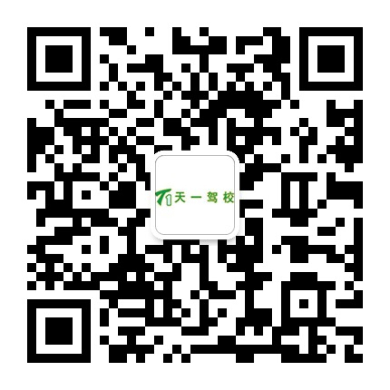 掃一掃聯(lián)系我們